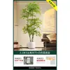 Planta en Maceta de Piso Nandina Domestica, Planta Verde Artificial Grande para Interiores, Decoración de Lujo Ligero para Sala de Estar, Árbol Artificial