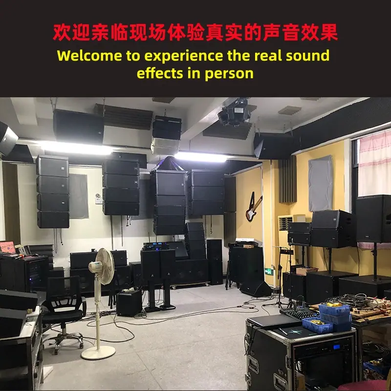 试音