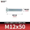 Tornillos de Hexágono Interior Grado 10.9, Rosca Completa, Zinc Azul y Blanco, Pernos de Alta Resistencia, Tornillos de Cabeza Avellanada, Din7991M4M5-M12