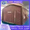 Barraca Inflável Impermeável Portátil Camping Atacado