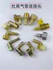 Conector amarelo fogão a gás porta de conexão do tubo de entrada de gás rosca macho e fêmea de 4 pontos tubo de gás junta giratória universal de 90 graus