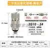 Adaptador de Conexión Rápida para Tubería de PE de 9.52 mm Humidificador Boquilla de Pulverización Fina Fría de Alta Presión Conexión Rápida Paso Directo Pulverización Única Pulverización Doble Base Terminal de Pulverización