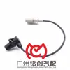 0 261 210 275 es adecuado para el sensor de posición del cigüeñal de dos válvulas Volkswagen Jetta King