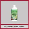 Fábrica de Origem Solução Nutricional de Molécula Pequena Promoção Forte de Raízes Aumento da Doçura Resistência a Doenças Resistência ao Frio Fertilizante Foliar Fertilizante de Lavagem Doméstico Orgânico
