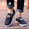 Tênis Leves de Primavera e Outono Old Beijing Masculinos Lona Jeans Sapatos Solteiros Slip-On Sapatos de Estudante Masculinos Casuais e Xadrez Dropshipping