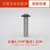 Máquina Lavadora de Autos Portátil 220V Accesorio Cabezal de Bomba de Resorte Bomba de Agua V Pistón de Lavado de Autos Casero