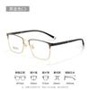Nuevo Negocio Gafas para Miopía Armazón sin Tornillos 8901 Armazón para Gafas Deportivas Armazón Metálico Retro para Hombre Venta al por Mayor