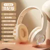 Fone de Ouvido Headset Sem Fio Bluetooth com Graves para Música Adequado para Vivo Huawei Oppo Apple Universal