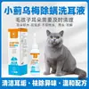 Oferta QuenteLimpador de Ouvido para Pet - Antibacteriano, Anti-coceira, Remove Sujeira e Odor, Adequado para Gatos e Cachorros, Produto Genuíno