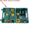 Juego de Herramientas de 7 Piezas Caja de Herramientas para el Hogar Multifuncional Enciclopedia de Reparación de Ferretería Set Completo para Electricista del Hogar Combinación Coche