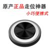 Nuevo Controlador de Juego Q8Plus Honor of Kings con Joystick de Ventosa, Mango para Juegos en Pantalla Táctil, Joystick Q8