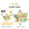 Stock Listo del Fabricante Mapa Creativo Metal y Madera Imanes para Refrigerador de Yunnan Monumentos de Ciudades Edificios Lugares Escénicos Souvenirs Especiales