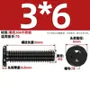 Tornillo Negro de Acero Inoxidable 304 Interior Torx CM Cabeza Plana Cabeza Delgada Digital Antirrobo MM2M3M4M5M6