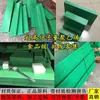 Peso Molecular Polietileno Placa Haste UPE Resistente ao Desgaste HDPE Processamento Placa PE1000 Verde