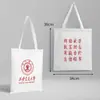 Nombre de la Universidad Bolsa de Lona Personalizable Beijing Tsinghua Zhejiang Central del Sur Universidad de Xiamen Mochila Bolso Tote Bolso de Hombro