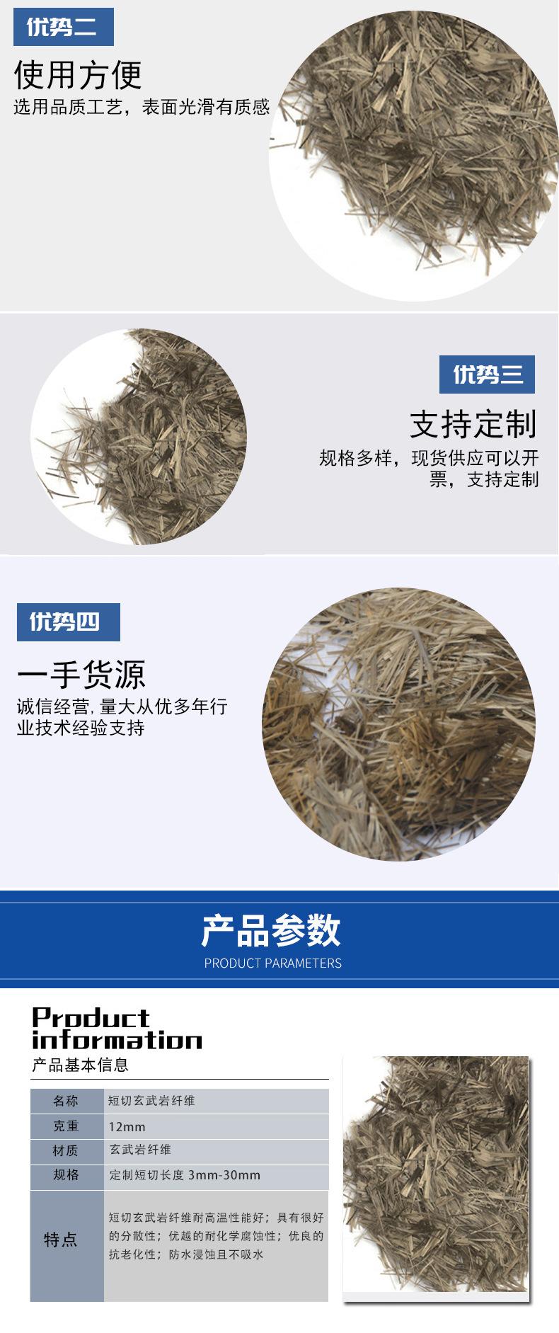 安捷碳纤维布2(确认的）_03