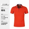 Camisa Polo de Hielo de Seda para Hombre Camiseta Transpirable de Manga Corta Ropa de Trabajo Camisa Publicitaria Estampado Bordado Cuello Ropa de Trabajo