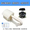 Manípulo para Vibrador de Concreto Foshan Yunque Motor Vibratório Trifásico Plugável Manípulo do Interruptor