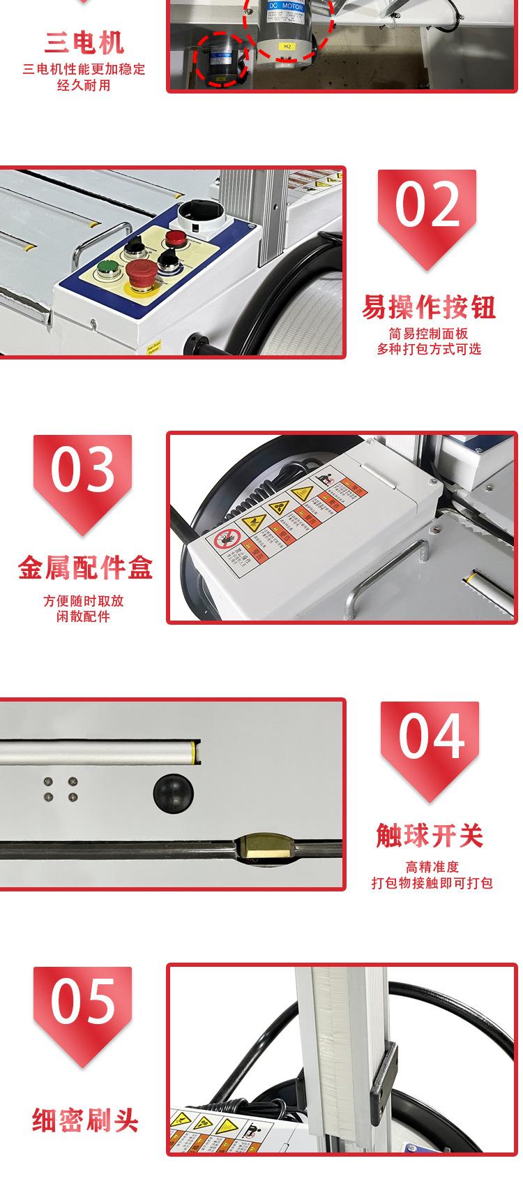 详情页阿里巴巴_10