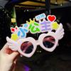 Gafas de sol de moda para niñas, divertidas y bonitas de dibujos animados para cumpleaños, populares en internet de Corea del Sur, accesorios de fotos para niñas.
