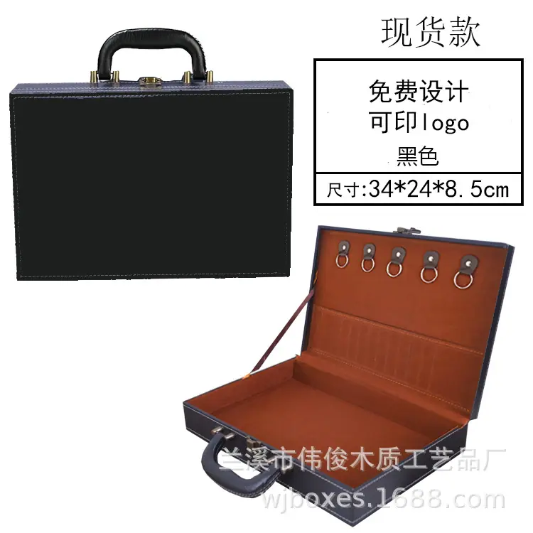 中号黑色