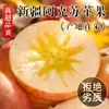 Manzana Aksu Corazón de Azúcar de Xinjiang 5kg Fruta Fresca de Temporada Manzana Dulce Red Fuji Caja Completa Envío Gratis
