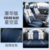 Nueva funda especial para asiento de coche Krypton 001 ZEEKR, funda universal para asiento de coche de cuero perforado con cojín para las cuatro estaciones.