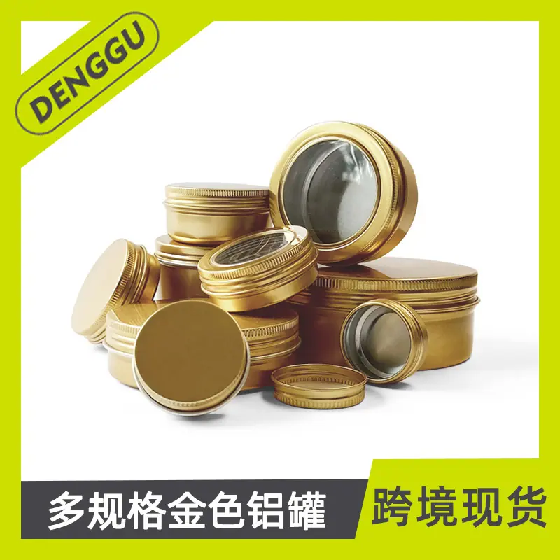 金
