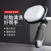 Cepillo para llantas de coche cepillo para ruedas herramienta para lavado de coches mopa de limpieza cepillo especial para manchas fuertes