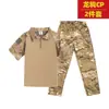 Conjunto Camuflado de Manga Corta Dragon Horse para Niños, Uniforme de Entrenamiento Militar de Verano para Jardín de Infancia, Ropa de Traje Rana Cp para Campamento de Verano