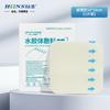 Apósito hidrocoloide Hongsheng, aplicación, soporte de borde transparente, espuma de gel de silicona, piel artificial para parche de sellado adhesivo para el pecho conlopal