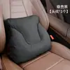 Apoio de cabeça para pescoço de carro, conjunto de almofadas para assento de carro, travesseiro de carro, almofada de pescoço, almofada de assento, suporte lombar, acessórios de interior de carro