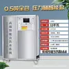 Máquina de Água Pura Industrial Comercial de Grande Escala Equipamento de Tratamento de Água com Membrana de Osmose Reversa Ro Purificador de Água de Purificação de Alto Fluxo Personalizado