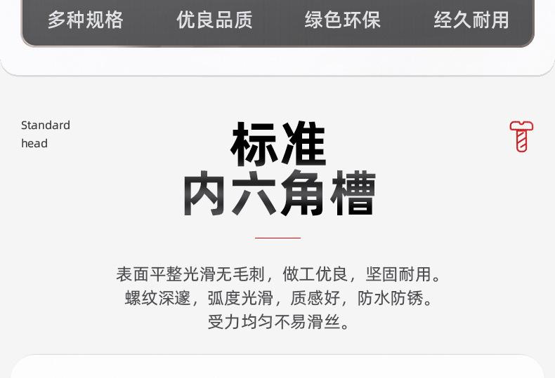 金色304不锈钢内六角凹端机米螺丝_03_04.jpg