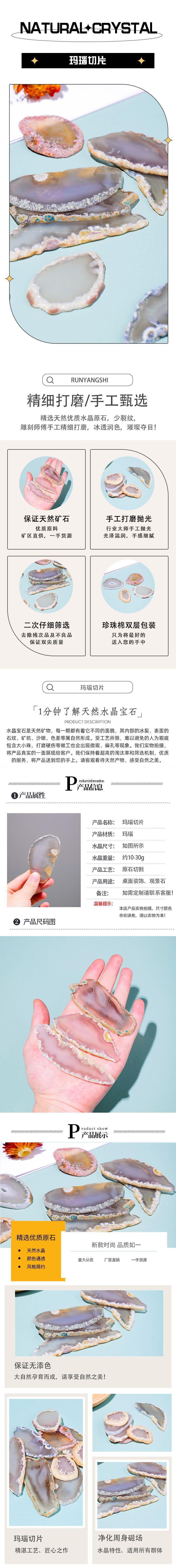 详情页r.jpg