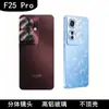 Película para lente de teléfono móvil F25 Pro, película protectora para cámara, lente de ojo de águila de metal, lente dividida, película para pantalla