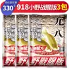 Cebo para Pesca Dragon King Hate Blue Carp Edición Juvenil, Señuelo con Olor a Pescado para Pesca en Aguas Salvajes, Cebo para Pesca de Carpa, 918 Gran Cebo para Pesca en Aguas Salvajes, 918 Cebo Clásico de Tres Sabores para Pesca
