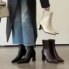 Serie de Botines Delgados~Verano 2026 Nuevos Botines de Tobillo de Cuero Genuino con Tacón Grueso de Tacón Alto, Cremallera Trasera, Aumentadores de Altura, Botines Elásticos Adelgazantes para Piernas