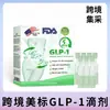 Amazon Body Drops Elimina Suavemente la Grasa Abdominal, Reafirma la Piel y Moldea la Figura Corporal Solución Oral GLP-1
