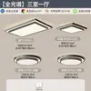 Luminária principal de painel em favo de mel, luz de escotilha de inspeção, luminária redonda embutida, luminária de teto, luminária redonda para sala de jantar, luz para sala de estar e quarto