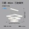 Seleção PremiumLustre Quadrado Moderno Minimalista da Moda para Sala de Estar, Hall, Sala de Jantar, Quarto - Pacote Inteligente Criativo
