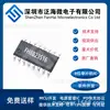 FC1531 Fengchi MCU programación y grabación microcontrolador de un solo chip microcontrolador IC de control principal Soporte técnico agente original