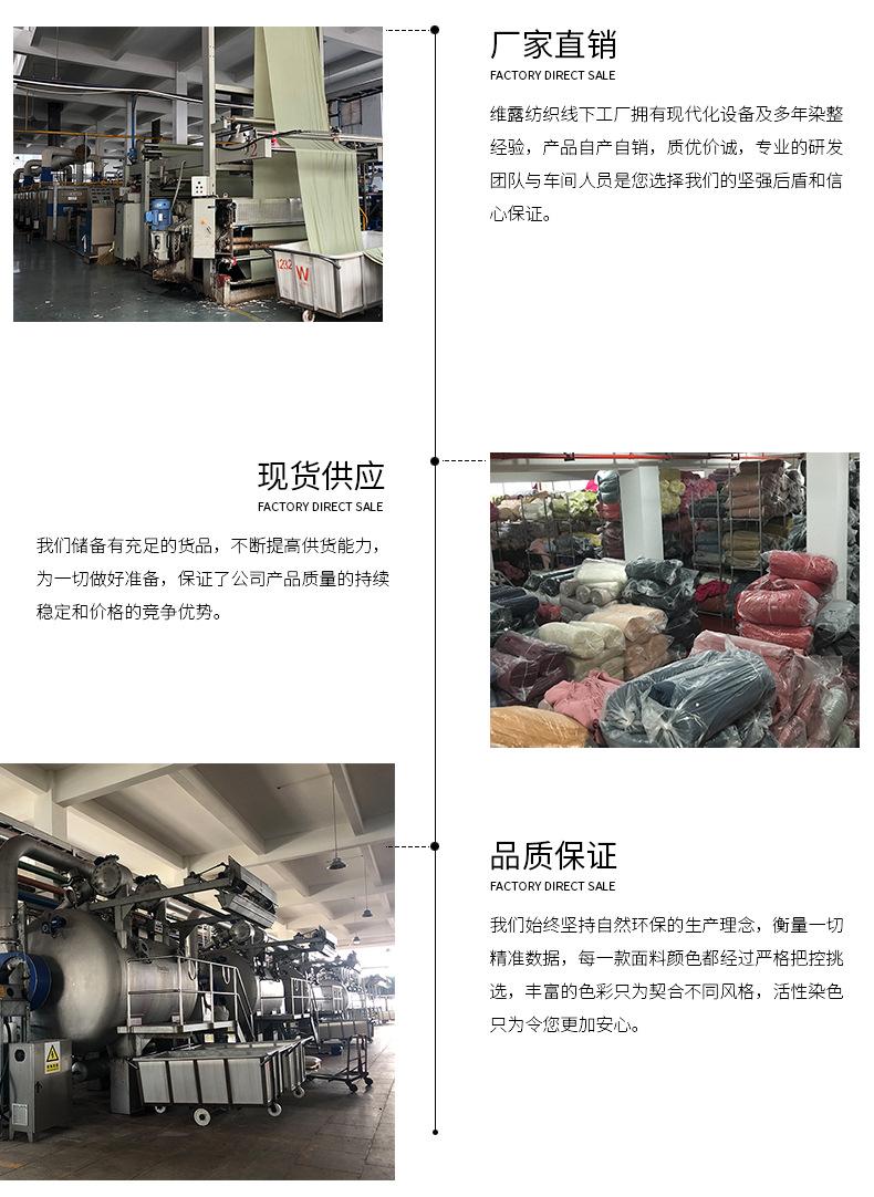 1688-075-色织磨毛格子_15.jpg