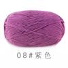 4 fios de algodão leite penteado lã algodão fio de algodão Anti-bolinhas anti-estático espessura média para tricô manual cobertor de boneca Fio para crochê