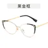 Gafas Lisas de Metal con Montura Pequeña para Mujer, Montura de Gafas Retro Ojo de Gato con Bolas Pintadas, Tendencia Europea y Americana de Gafas Personalizadas con Filtro de Luz Azul