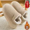 Pantuflas de Algodón para Interiores de Invierno para Mujer con Tacón, Talla Grande, Felpa y Engrosadas, Cálidas, Antideslizantes, Zapatos de Algodón de Suela Gruesa para Hombre en Invierno