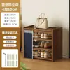 Zapatero de gran capacidad, zapatero a prueba de polvo para la entrada, estante de almacenamiento doméstico económico de múltiples capas, estante de bambú para dormitorio