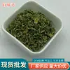 Suministro Verduras deshidratadas Apio deshidratado Hojas de apio deshidratadas Tallos de apio deshidratados Apio seco deshidratado
