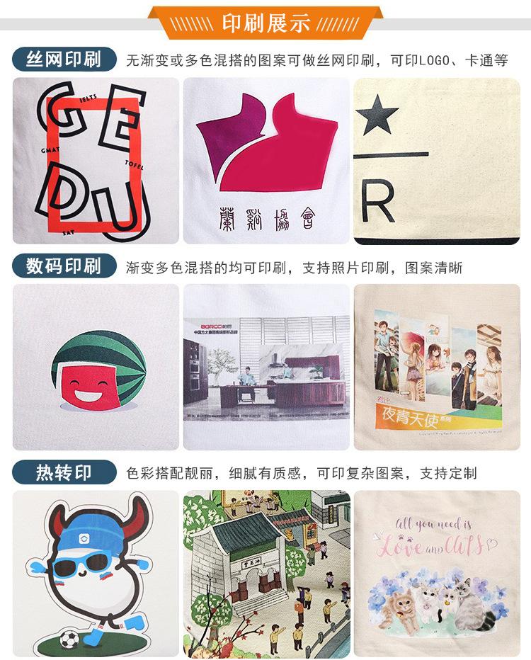 帆布袋现货_11.jpg