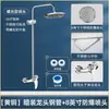 Conjunto de chuveiro público, chuveiro de estilo antigo, sistema de chuveiro tudo-em-um para banheiros grandes, haste central simples de aço inoxidável